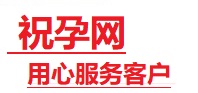 应城捐卵试管助孕机构-代媽网